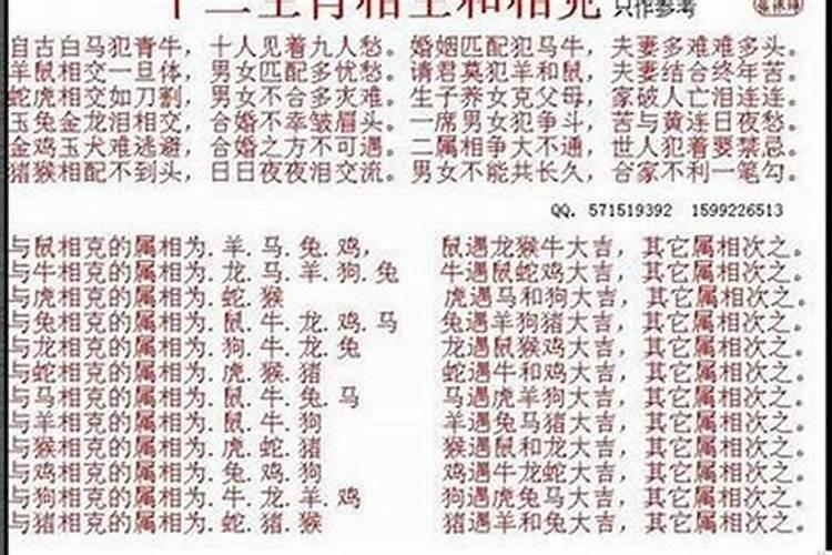 怎么算八字带印