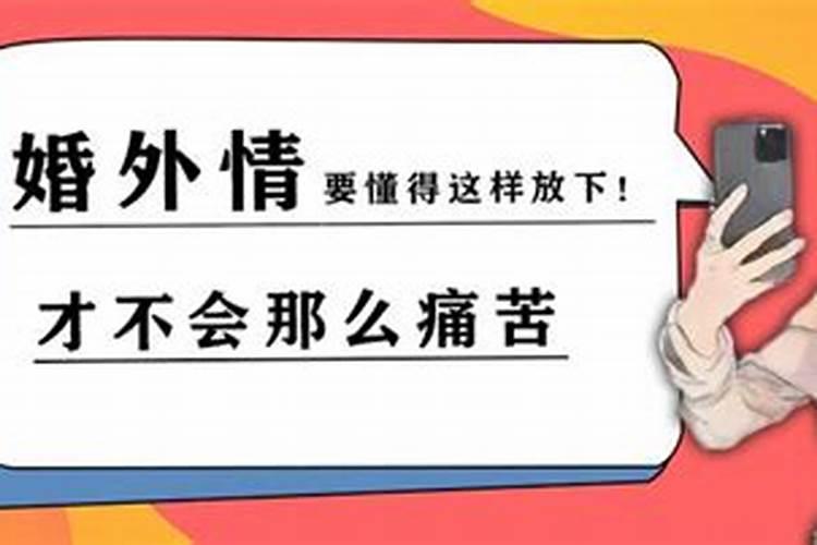 犯太岁怎样避免小人害怕鬼