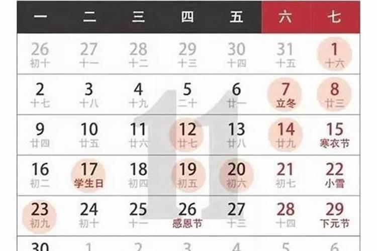 怎么看八字有财运没有官运