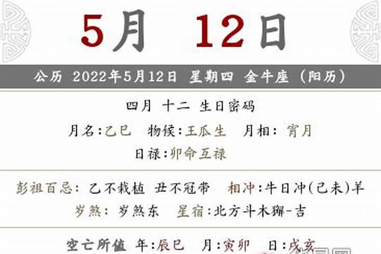 2031年七夕节是哪一天几月几日