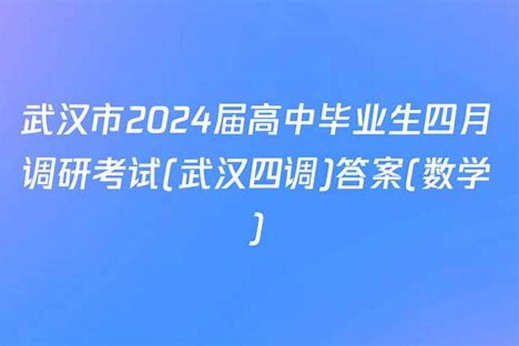 如何化解八字里的小人和小人