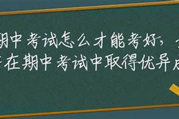 高级童子命是什么意思