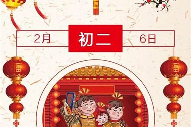 女人1975年腊月初二今年的运程