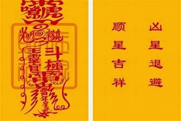 属马犯太岁怎么化解最有效2023图片