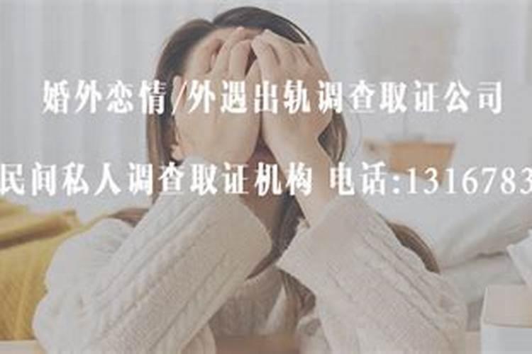 做梦梦到右眼皮跳是怎么回事