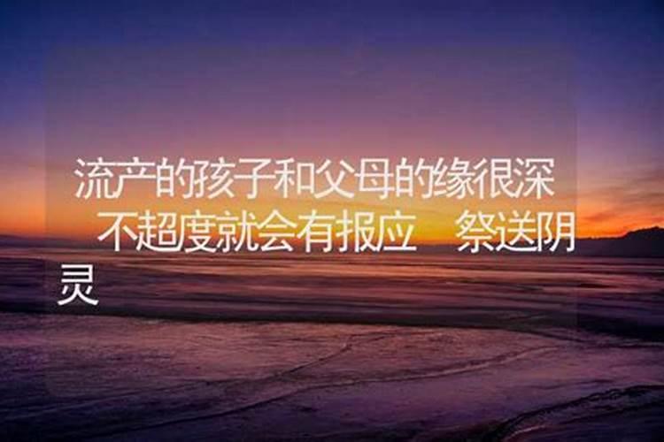 大运受阻是什么意思