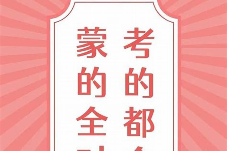 八字地势沐浴好不好