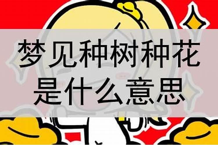 梦见在老家来了很多人