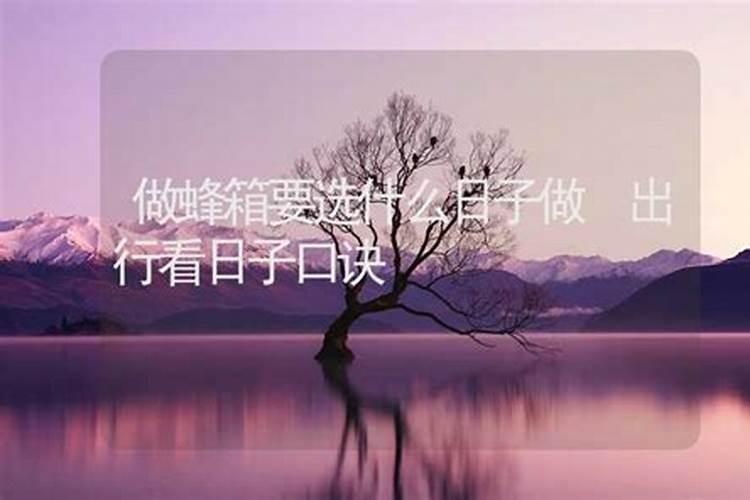 汕尾的腊八需要做什么