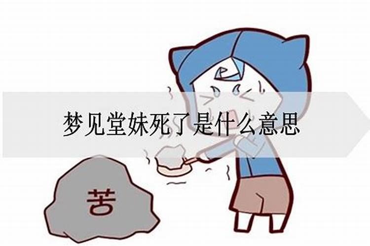 做梦梦到姥爷出殡