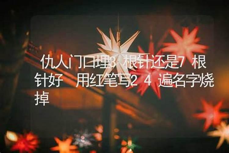 生日合不合怎么算