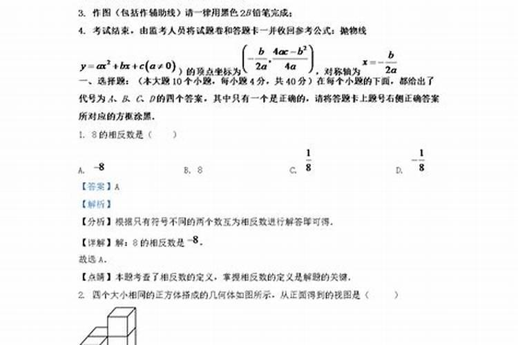 还阴债烧元宝的灰放哪