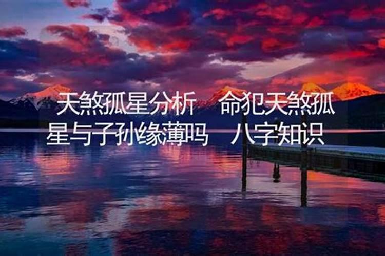 看八字的流程是什么