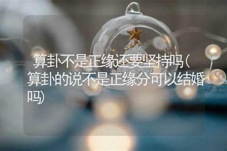 梦见爱人白头发是什么意思呀