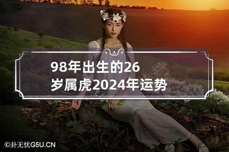 2021年属蛇人的9月运势怎么样啊女孩