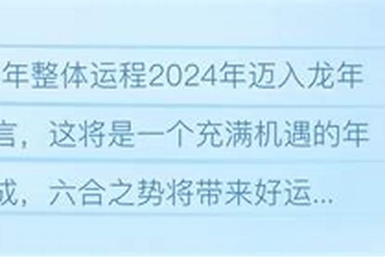 生辰八字怎样算邪病和正病