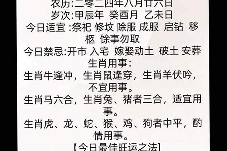 梦见和死去的妈妈又死了一次是啥意思啊