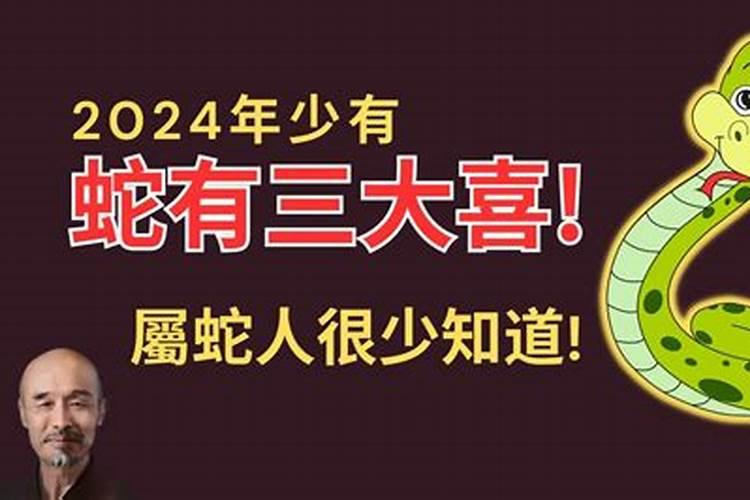 2001年出生的是什么命和属鼠的婚姻怎么样