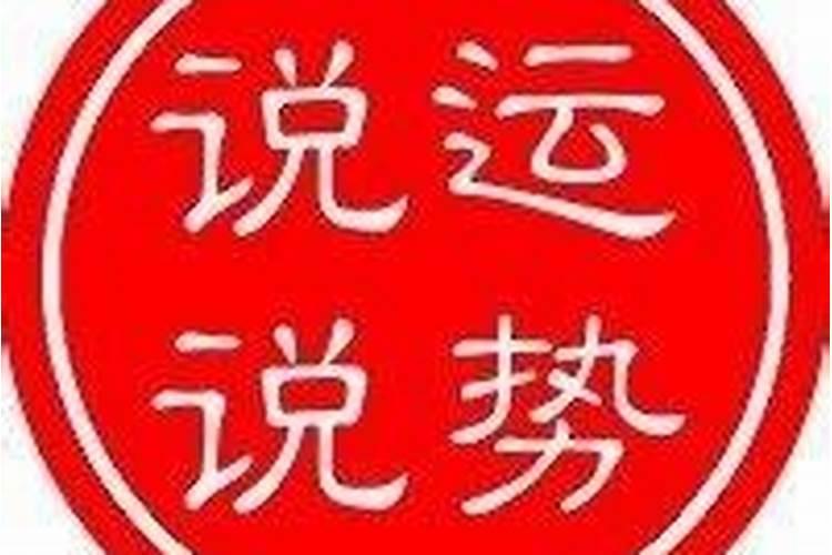 12月份属羊