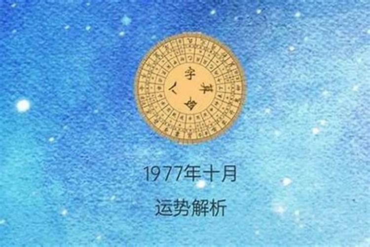 1975年农历2月出生的命运