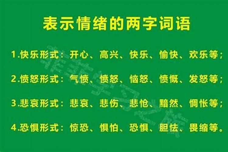 梦见拆迁房屋和儿子是什么意思啊周公解梦