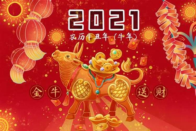 2021属羊犯太岁一般佩戴什么好呢女生