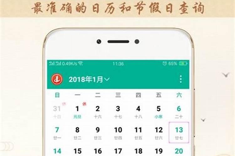 2020年本命年吉利数字是多少