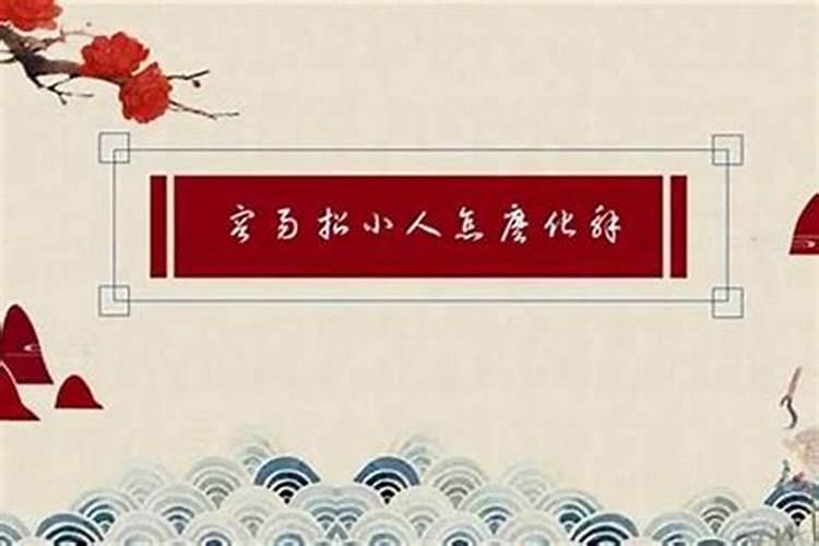 梦见死去的外公外婆来我家做客像小时候是什么意思