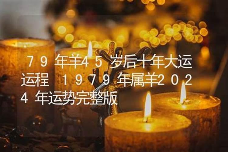 82年属狗的女2022年的运势及运程怎么样呢