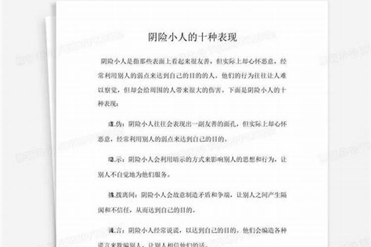 婚姻不吉利的属相