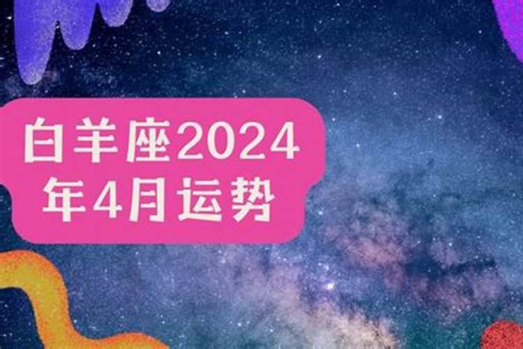 属牛2026年运势