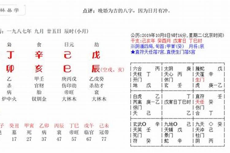 财运差怎么办法改变