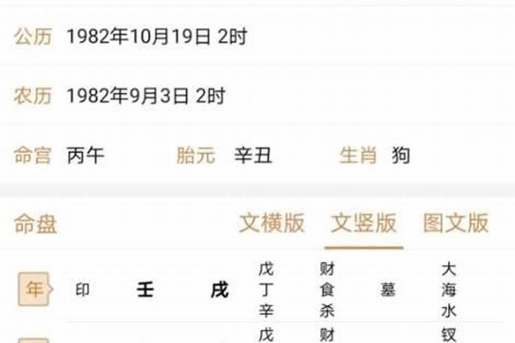 发梦梦见工作被辞退什么意思