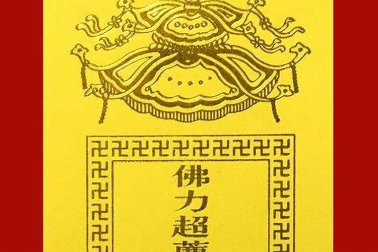 2821年属龙人犯太岁怎么破解