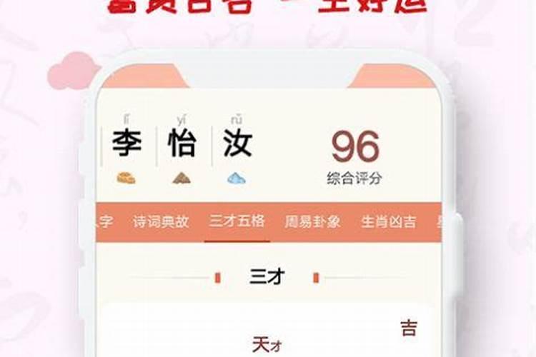 五行缺什么怎么起名