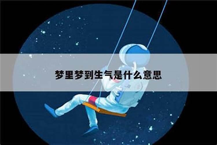 属狗的,2021年运势好不好