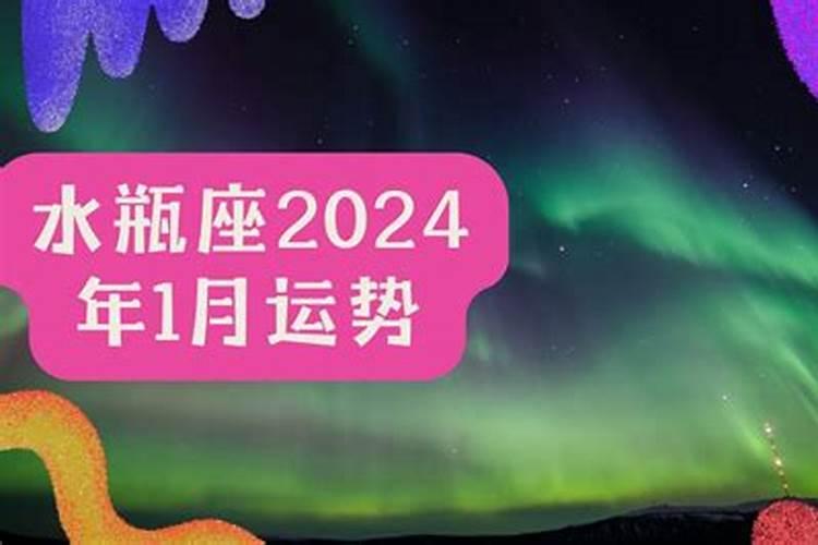 1991年农历正月二十三命运