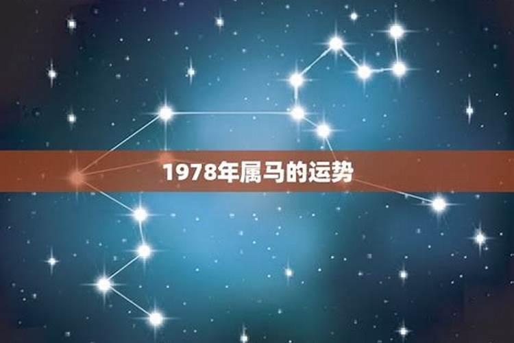 属狗的2021年的运势及运程如何呢女