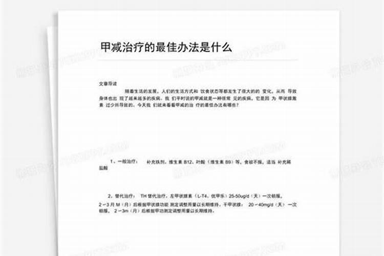 梦到发洪水被冲走了啥意思啊周公解梦