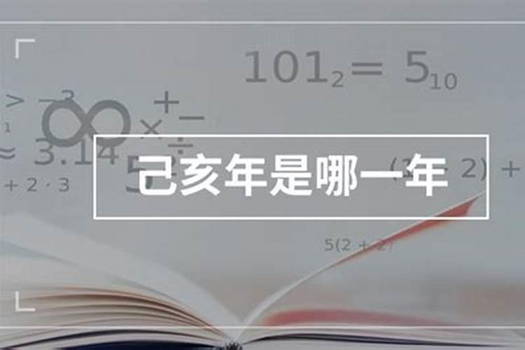 怎样给堕胎婴灵取名字