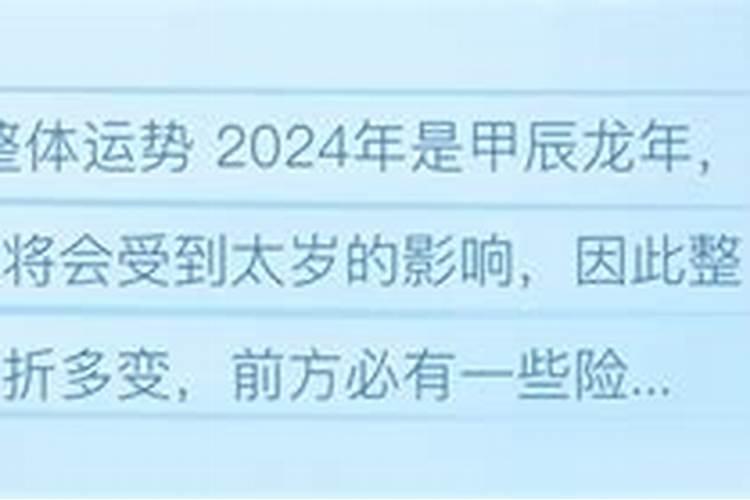 1972年出生鼠年运势及运程