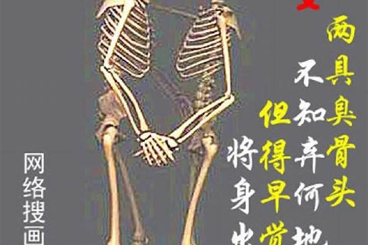 梦到熟悉的死人什么意思