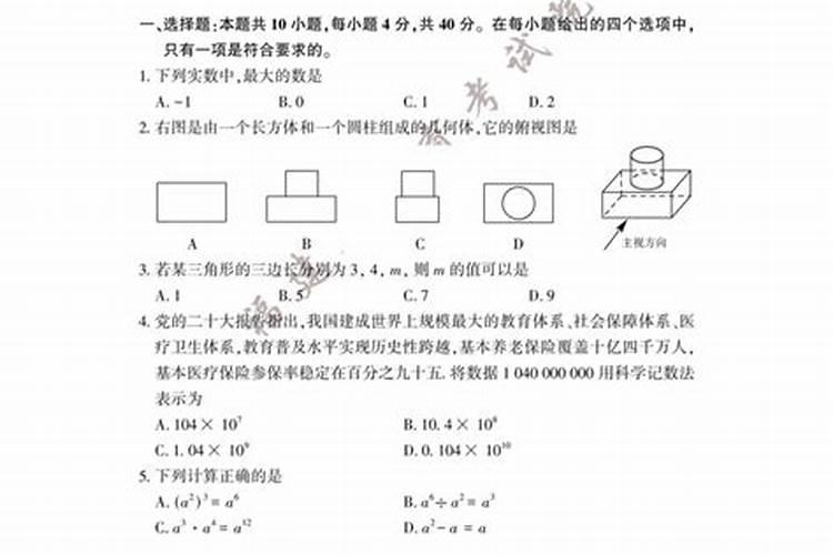 临终前超度往生咒