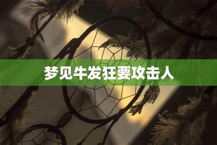 梦见老公与他前妻复合什么意思