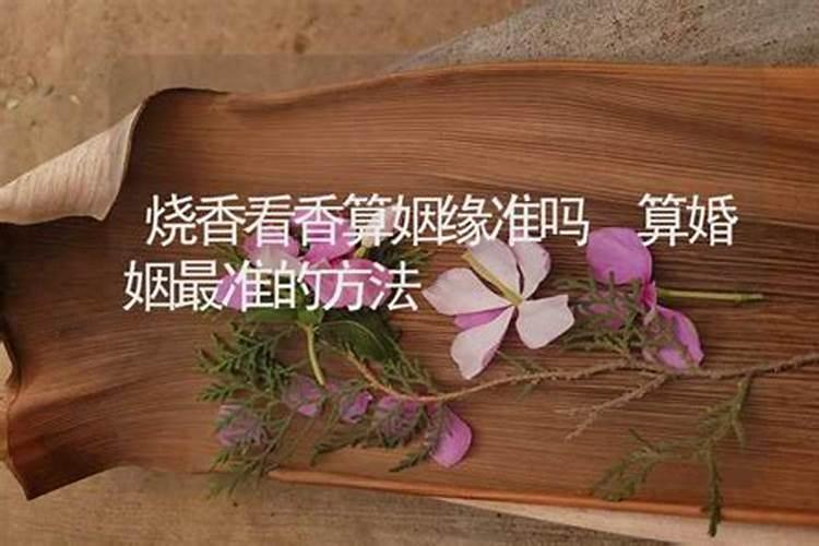 97年牛的婚配是什么属相