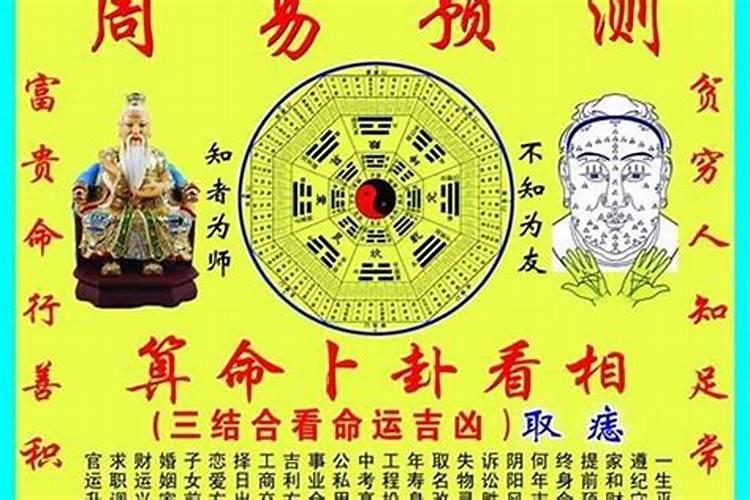 淘宝八字算命怎么发布不违规