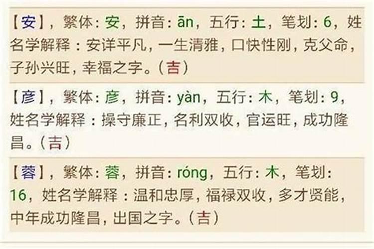 如何判断是不是童子命