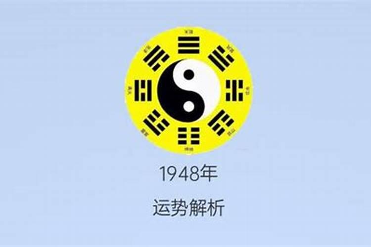 2023年属马人运气孕期怎么样