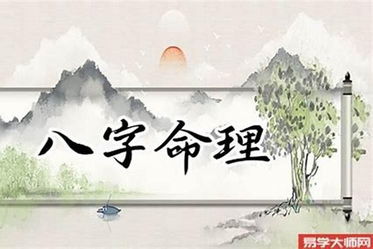 四柱怎么分析命局