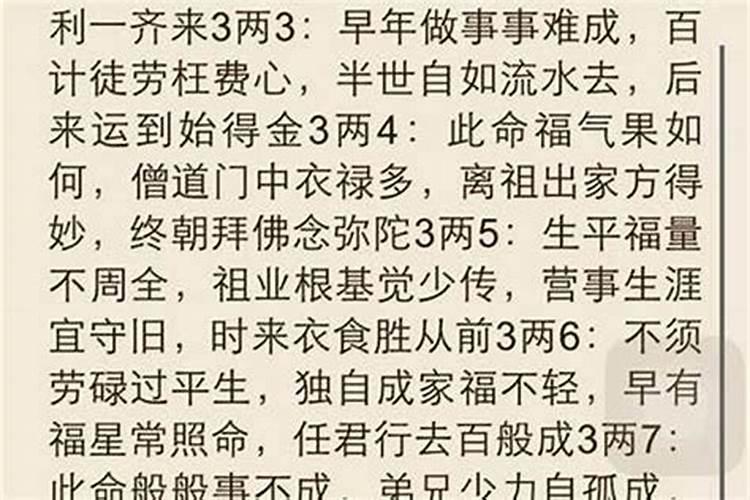 1935年正月初二时几号